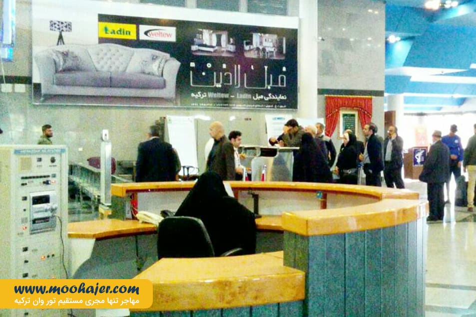 خوی6 مهاجر سیر ایرانیان