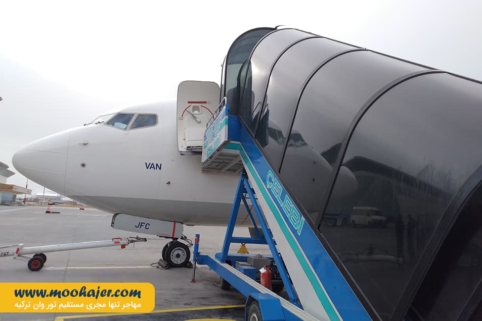 فرید ملن شهر وان ترکیه10 مهاجر سیر ایرانیان