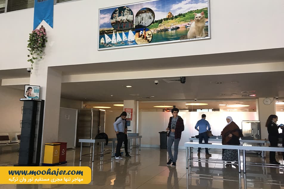 فرید ملن شهر وان ترکیه14 مهاجر سیر ایرانیان