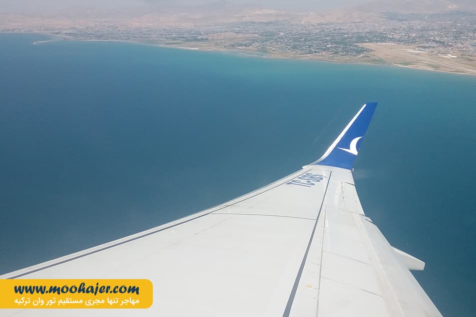 فرید ملن شهر وان ترکیه15 مهاجر سیر ایرانیان