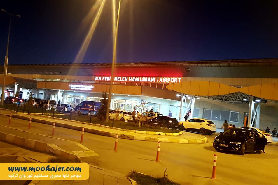 فرید ملن شهر وان ترکیه18 مهاجر سیر ایرانیان