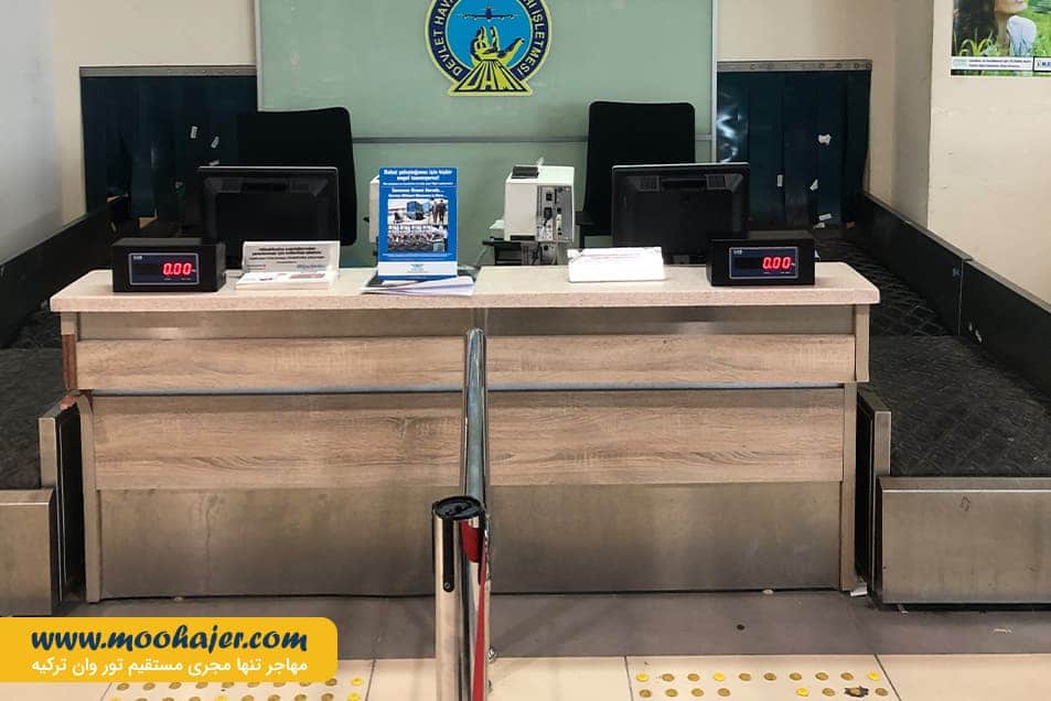 فرید ملن شهر وان ترکیه23 مهاجر سیر ایرانیان