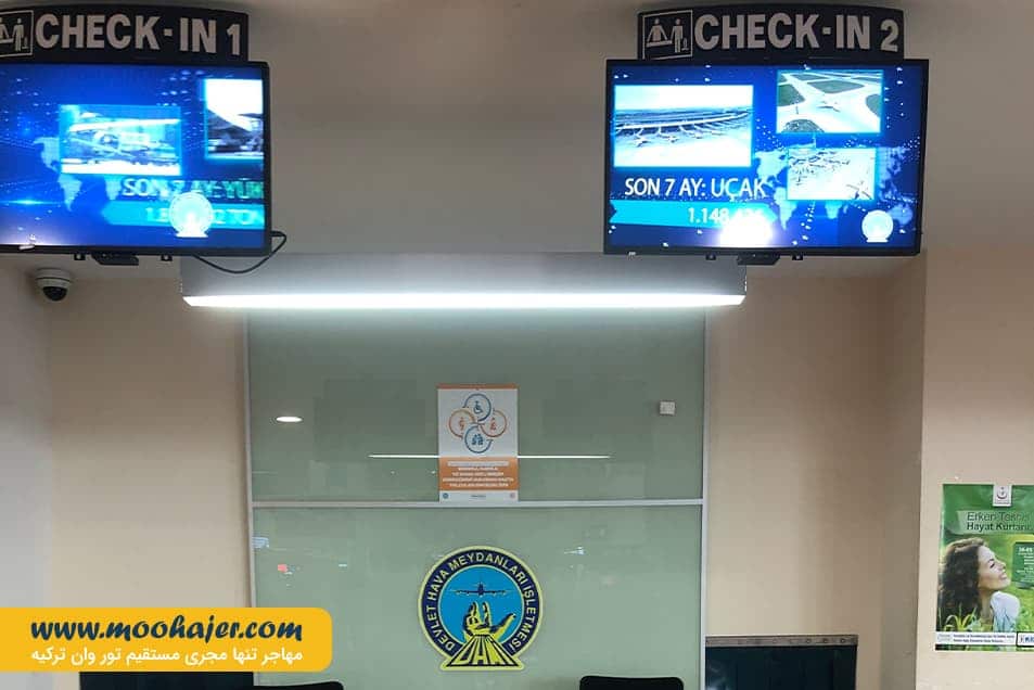 فرید ملن شهر وان ترکیه24 مهاجر سیر ایرانیان