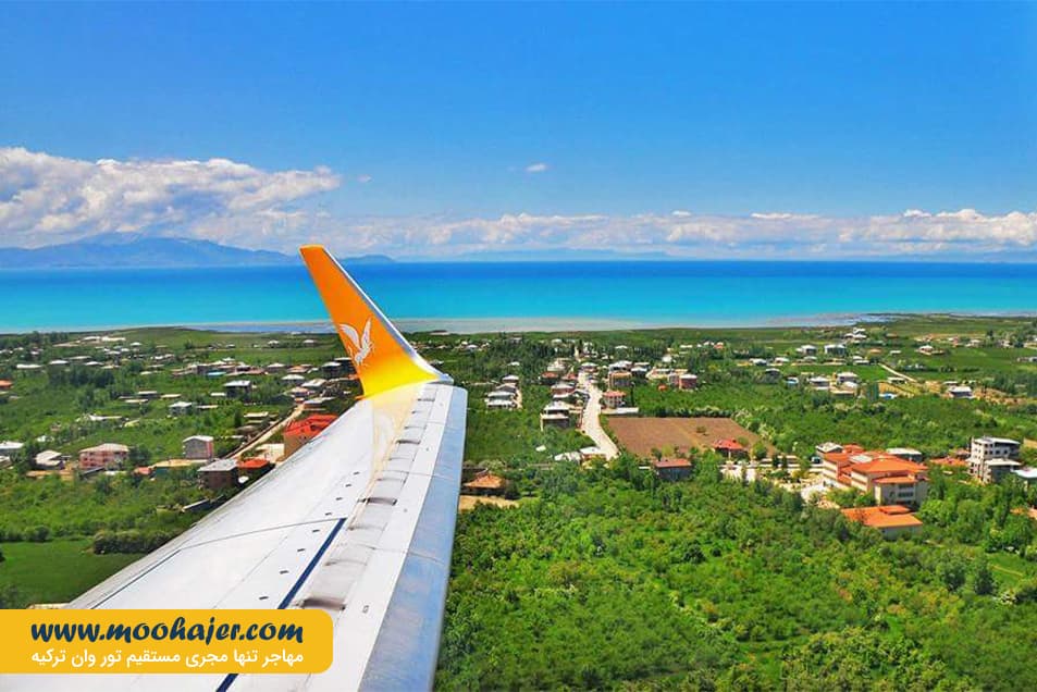 فرید ملن شهر وان ترکیه29 مهاجر سیر ایرانیان