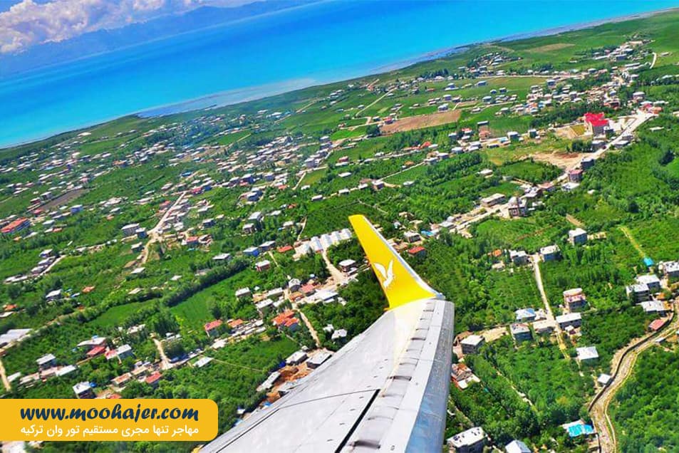 فرید ملن شهر وان ترکیه30 مهاجر سیر ایرانیان