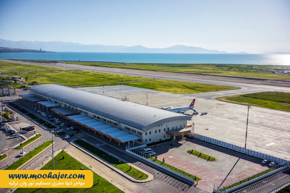 اطلاعات فرودگاه شهر وان ترکیه ( فرید ملن ) | Van Ferit Melen Airport | مهاجر سیر ایرانیان