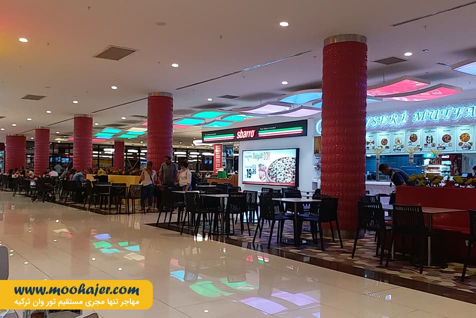 خرید وان اوم گالری 17 مهاجر سیر ایرانیان