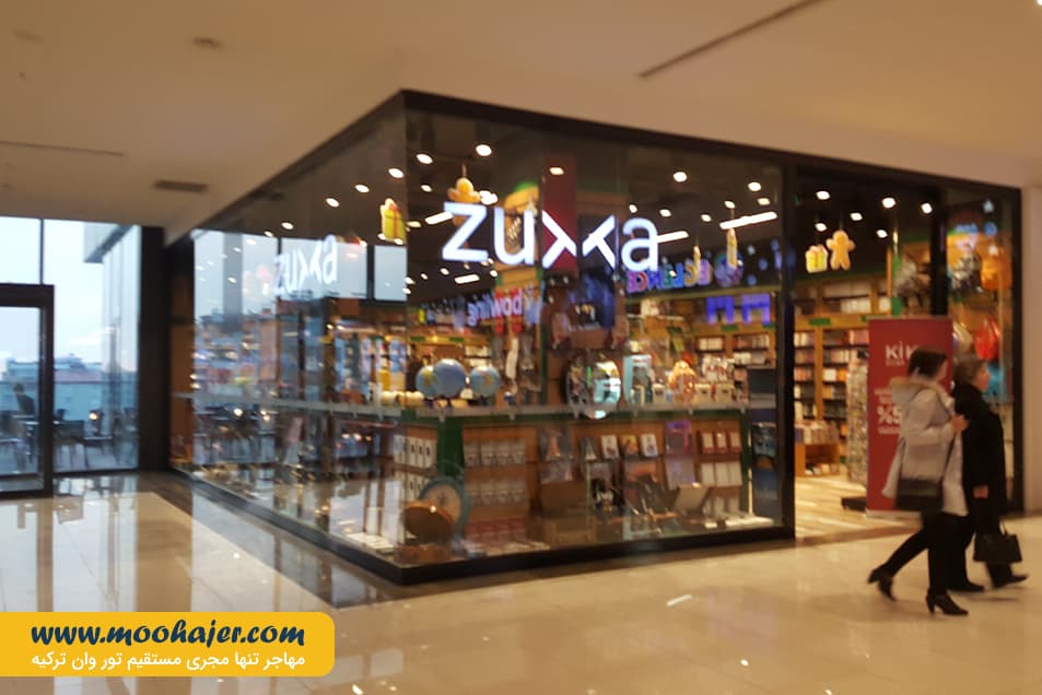 خرید وان اوم گالری 31 مهاجر سیر ایرانیان