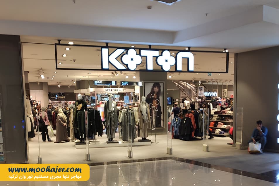 خرید وان اوم گالری 53 مهاجر سیر ایرانیان