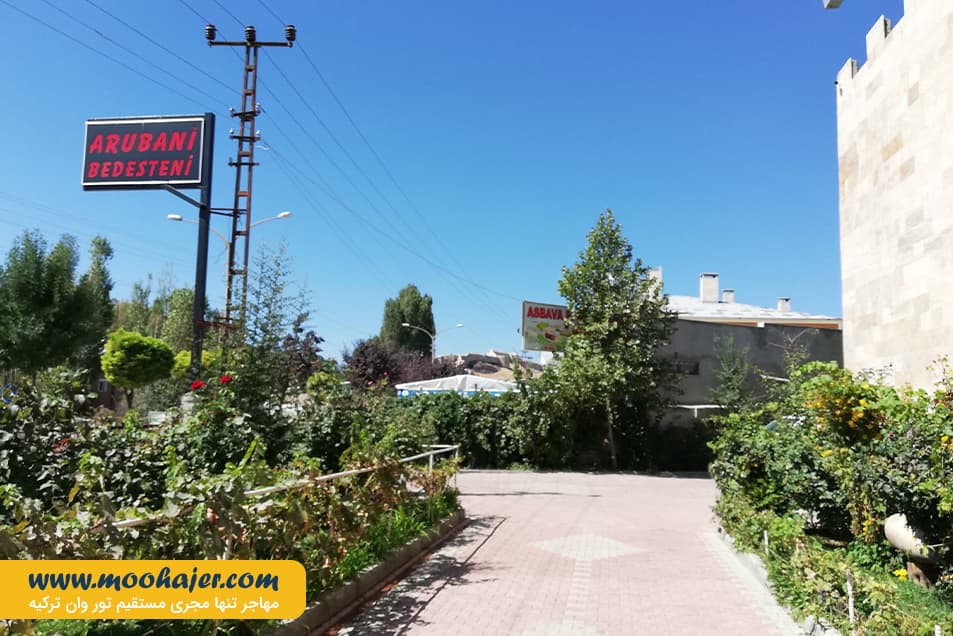 VAN KEDI EVI 12 مهاجر سیر ایرانیان