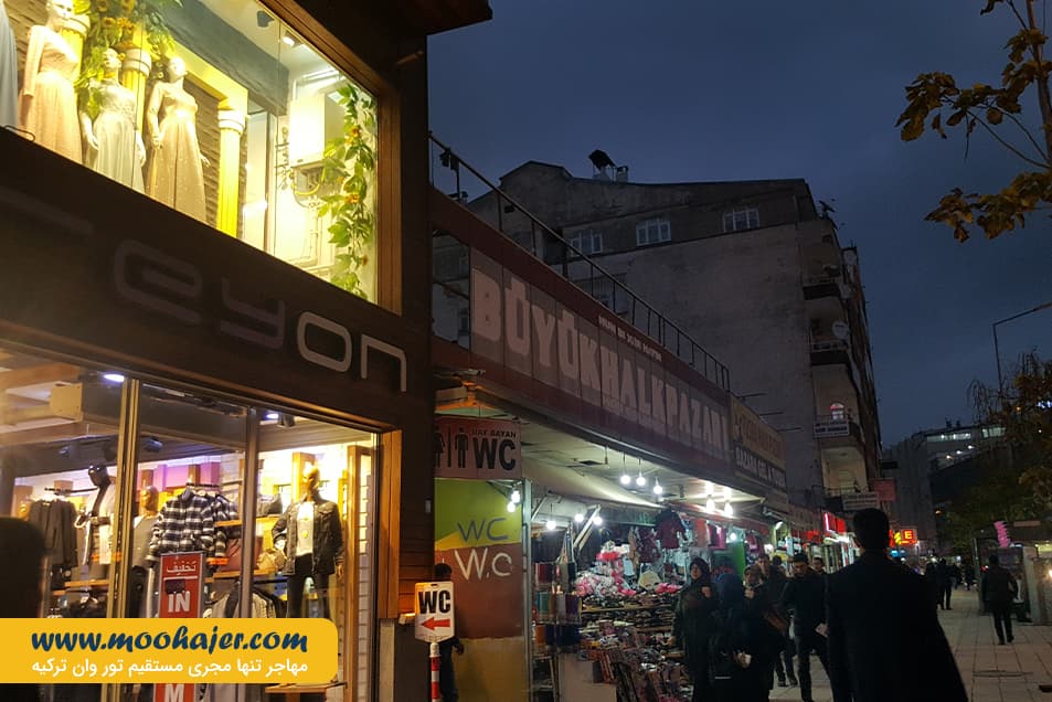 روس های وان 13 مهاجر سیر ایرانیان