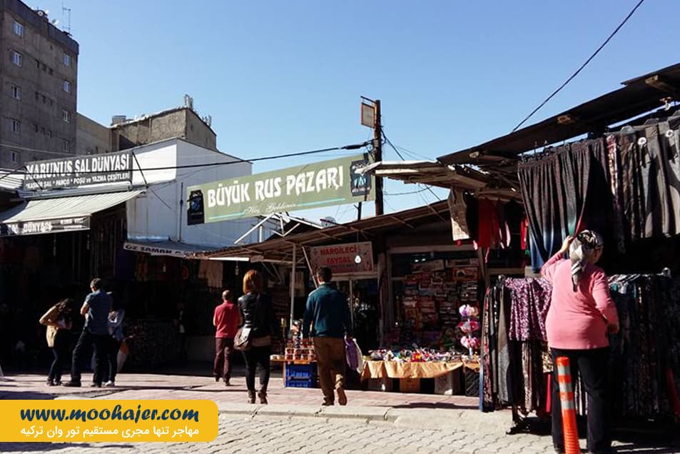 روس های وان 18 مهاجر سیر ایرانیان