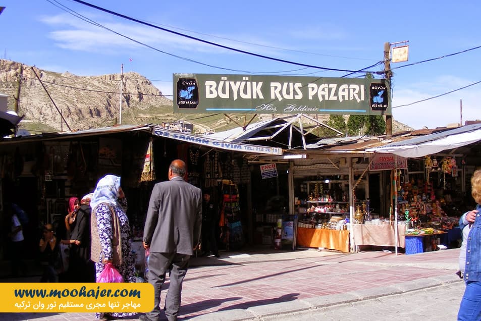 روس های وان 25 مهاجر سیر ایرانیان