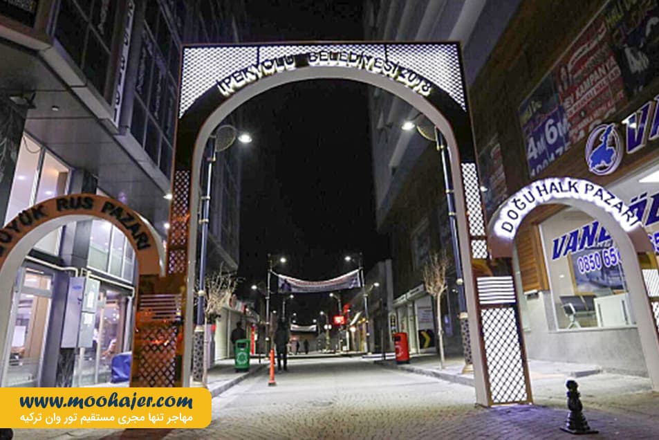 روس های وان 28 مهاجر سیر ایرانیان