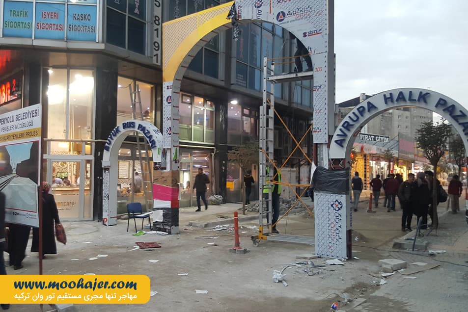 روس های وان 9 مهاجر سیر ایرانیان