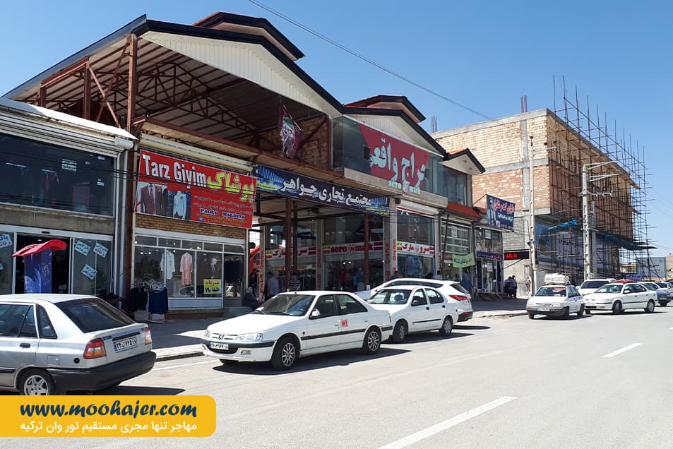 بازارچه مرزی سرو | مهاجر سیر ایرانیان