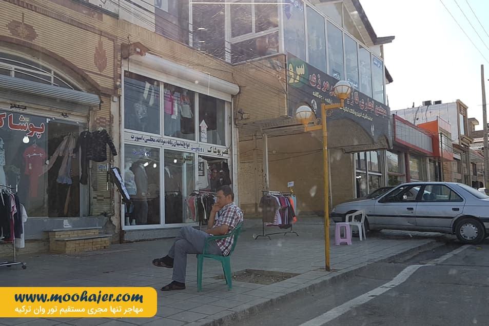 بازارچه مرزی سرو | مهاجر سیر ایرانیان