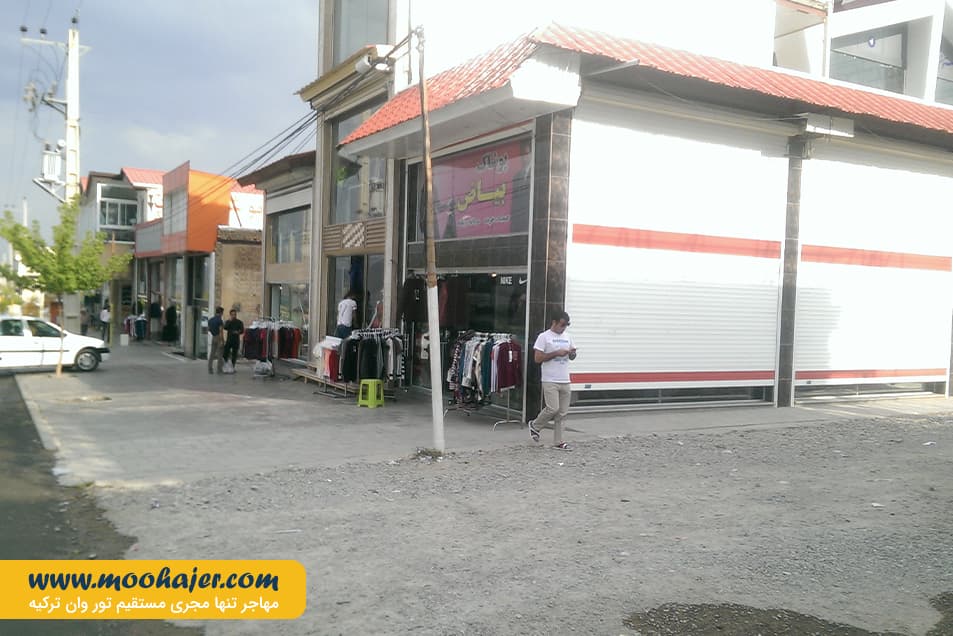 بازارچه مرزی سرو | مهاجر سیر ایرانیان