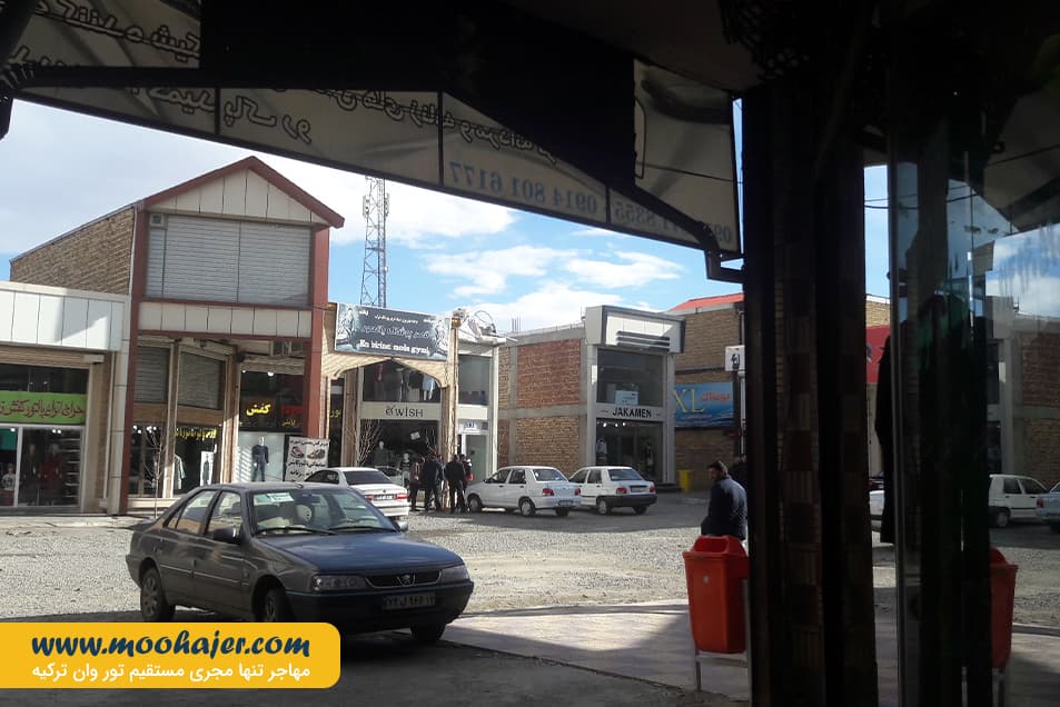 بازارچه مرزی سرو | مهاجر سیر ایرانیان