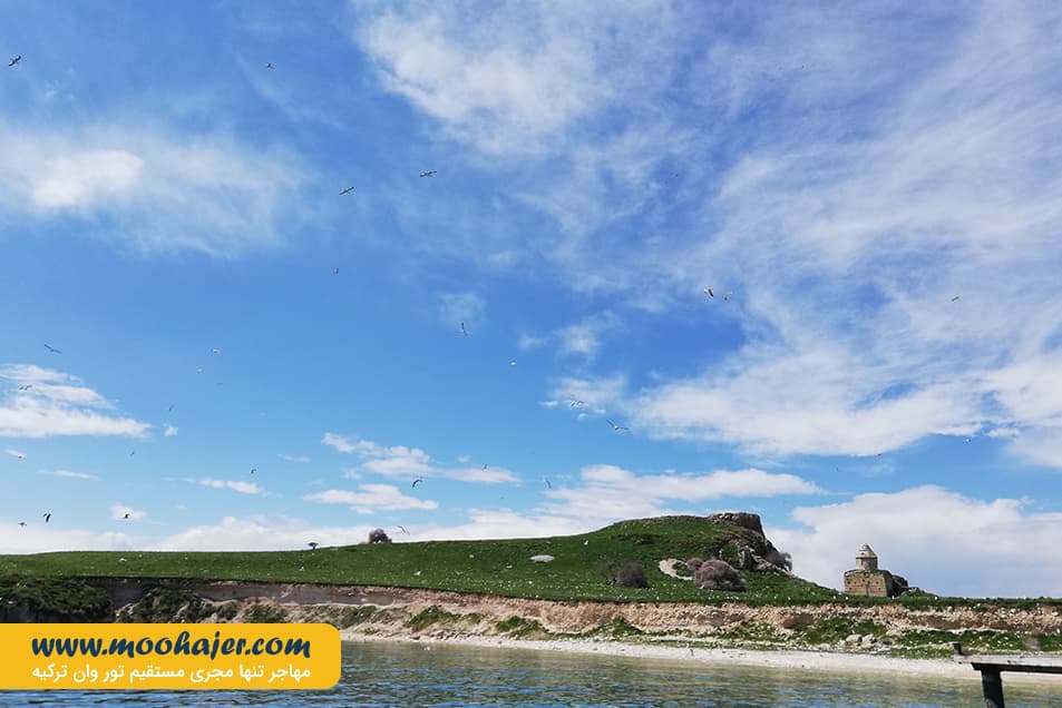 چارپاناک Çarpanak Island 17 مهاجر سیر ایرانیان