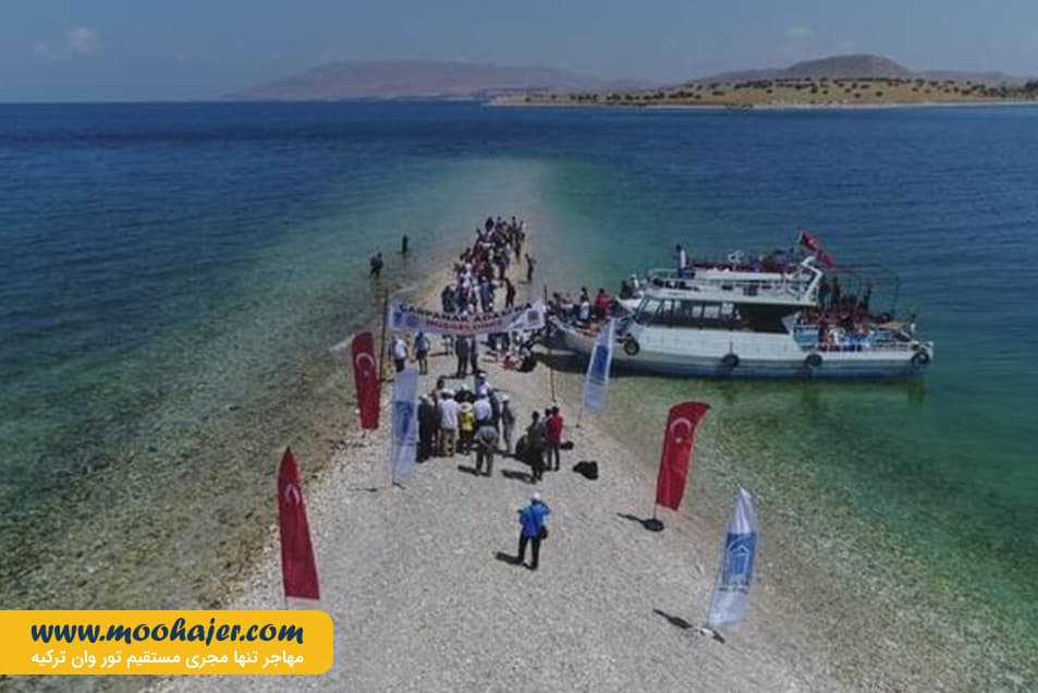 چارپاناک Çarpanak Island 20 مهاجر سیر ایرانیان