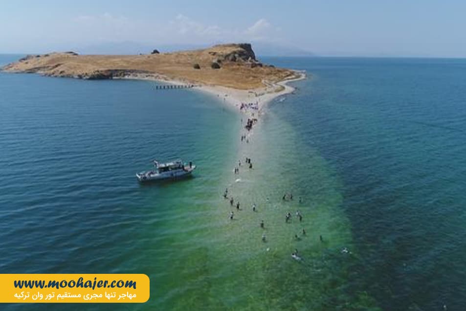چارپاناک Çarpanak Island 21 مهاجر سیر ایرانیان