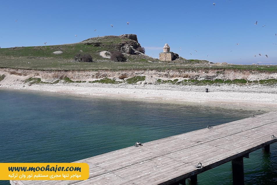 چارپاناک Çarpanak Island 3 مهاجر سیر ایرانیان