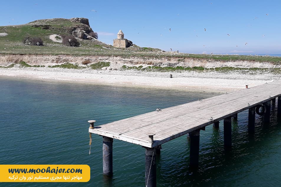 چارپاناک Çarpanak Island 4 مهاجر سیر ایرانیان