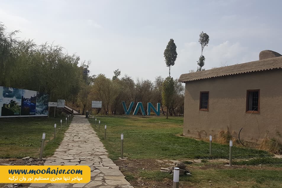 سنتی وان 14 مهاجر سیر ایرانیان