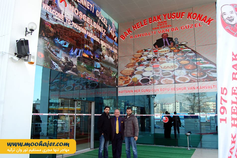 Bak Hele Bak Yusuf Konak Van Kahvaltisinin Mucidi 1 مهاجر سیر ایرانیان
