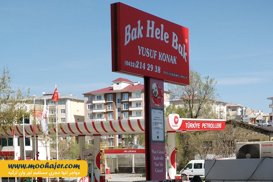 Bak Hele Bak Yusuf Konak Van Kahvaltisinin Mucidi 10 مهاجر سیر ایرانیان