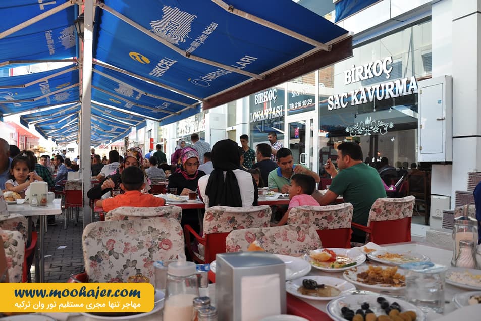 Birkoc Kavurma 3 مهاجر سیر ایرانیان