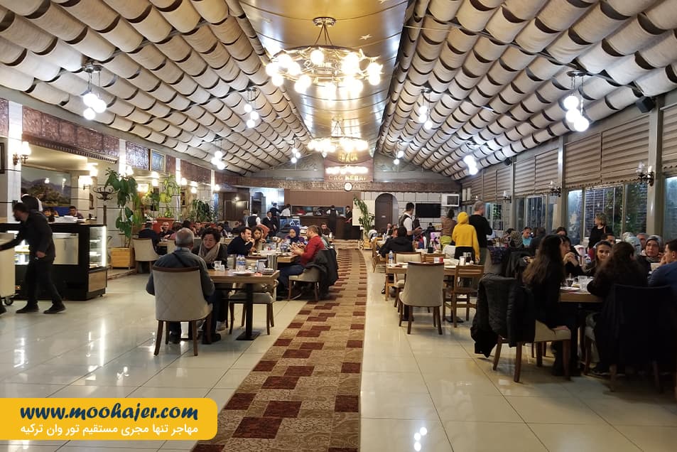 Erkoc Cag Kebap 2 مهاجر سیر ایرانیان