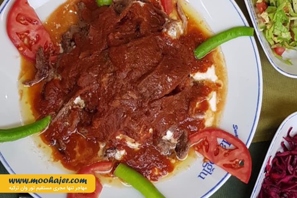 Hacioglu Kebapcisi 4 مهاجر سیر ایرانیان