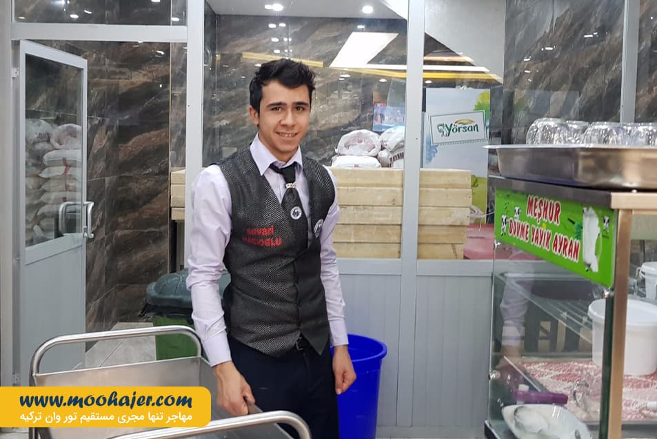 Hacioglu Kebapcisi 8 مهاجر سیر ایرانیان