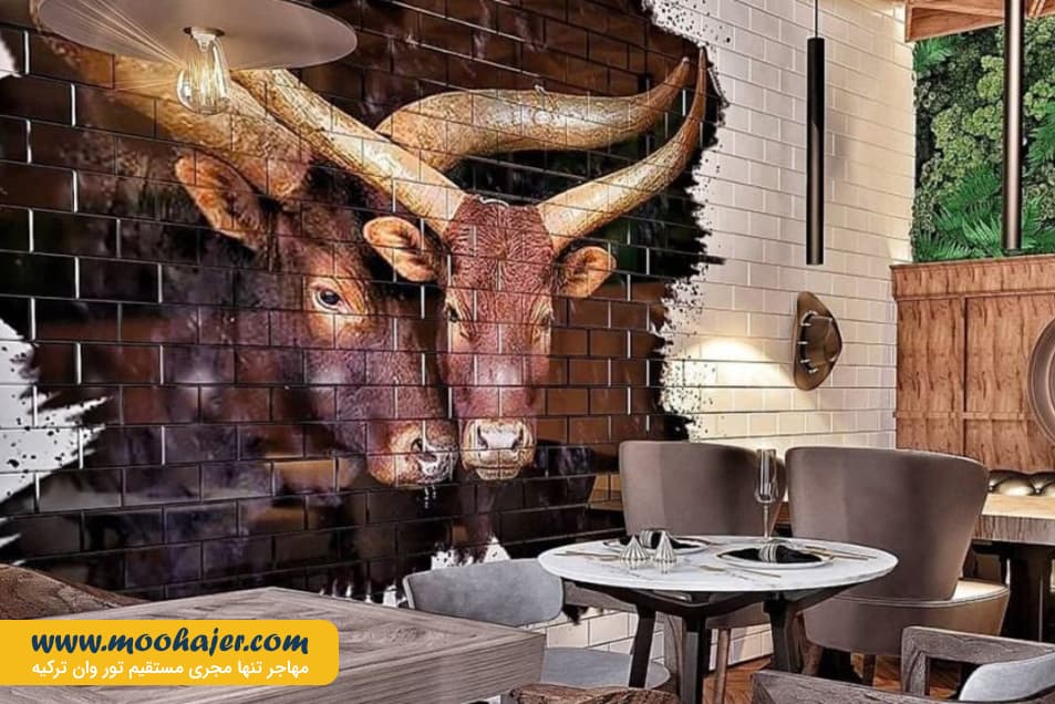 Mahall City 8 مهاجر سیر ایرانیان