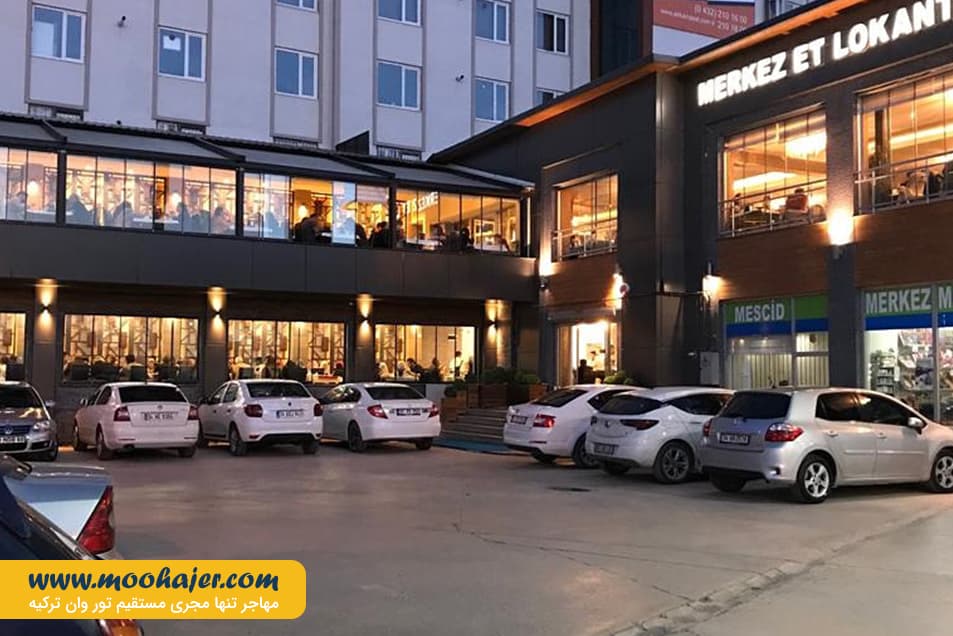 Merkez Et Lokantasi 8 مهاجر سیر ایرانیان