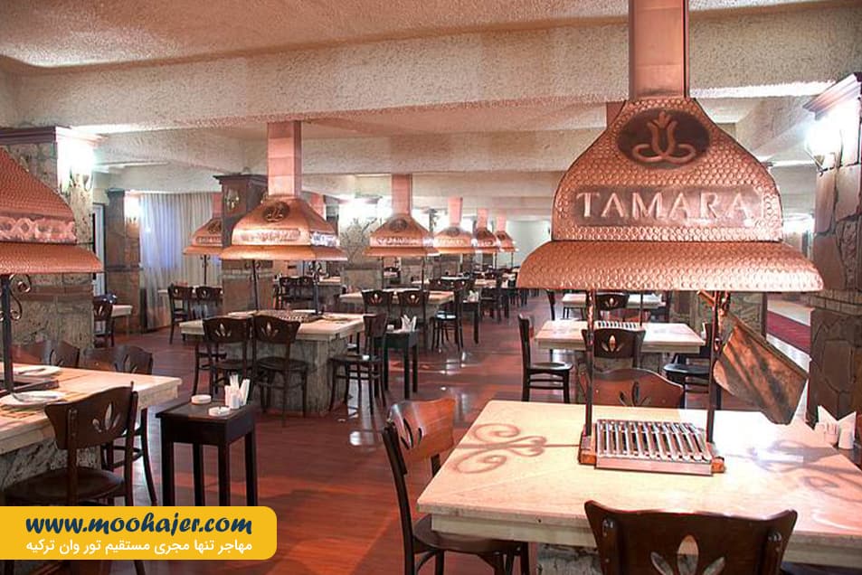 Tamara Ocakbaşı 3 مهاجر سیر ایرانیان