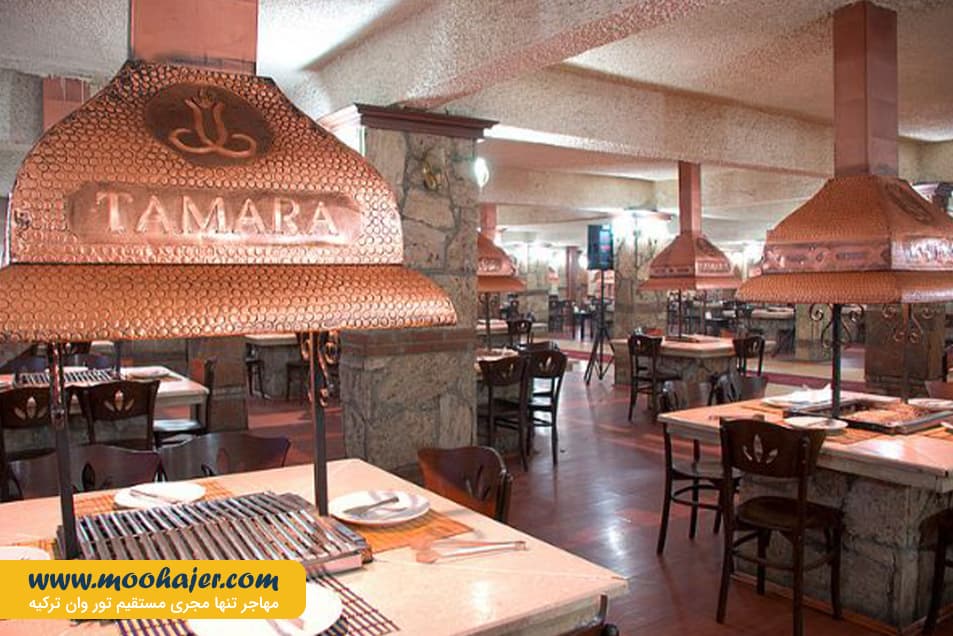 Tamara Ocakbaşı 9 مهاجر سیر ایرانیان