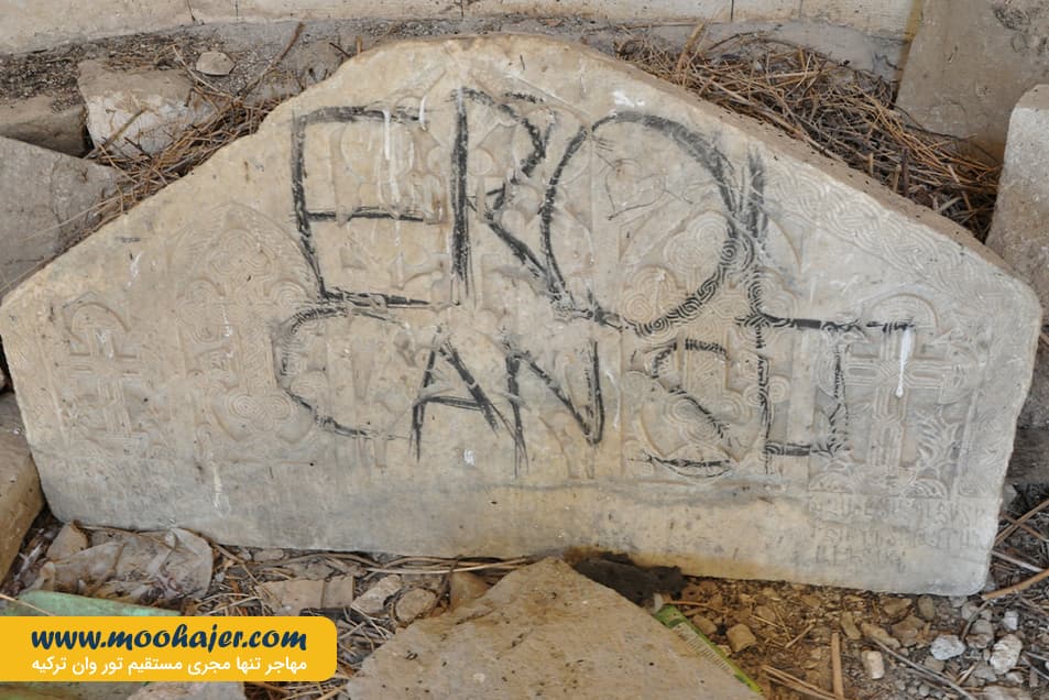 کتوتس KTUTS MONASTERY 16 مهاجر سیر ایرانیان