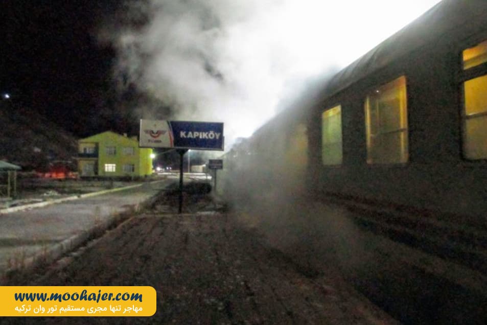 قطار وان | مهاجر سیر ایرانیان