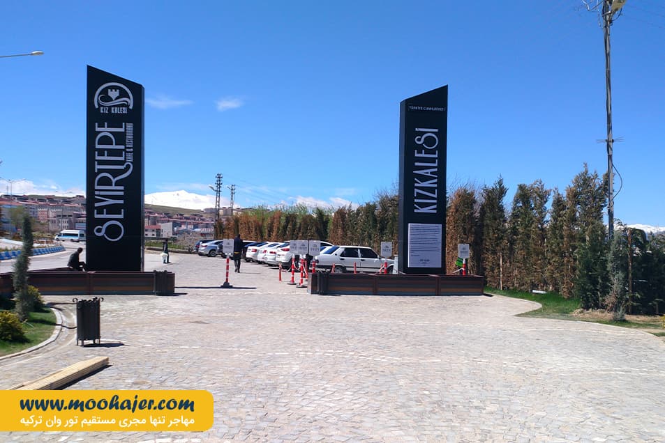 دختر14 مهاجر سیر ایرانیان