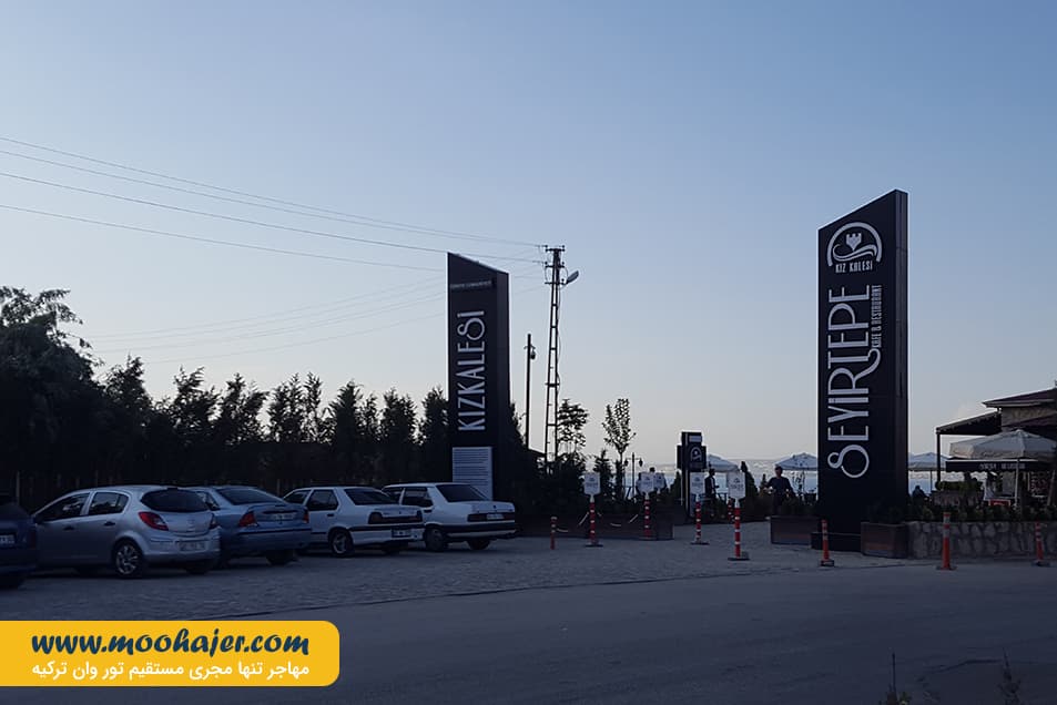 دختر21 مهاجر سیر ایرانیان