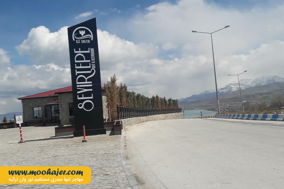 دختر32 مهاجر سیر ایرانیان