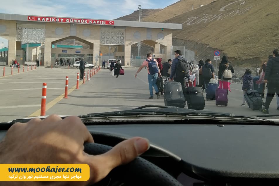 رازی10 مهاجر سیر ایرانیان