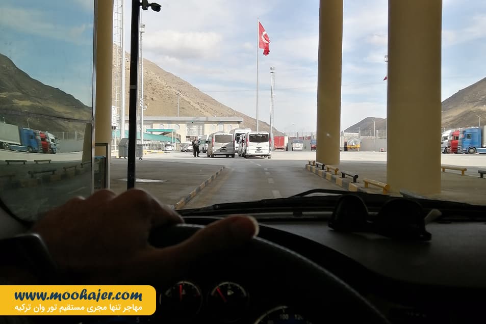 رازی11 مهاجر سیر ایرانیان