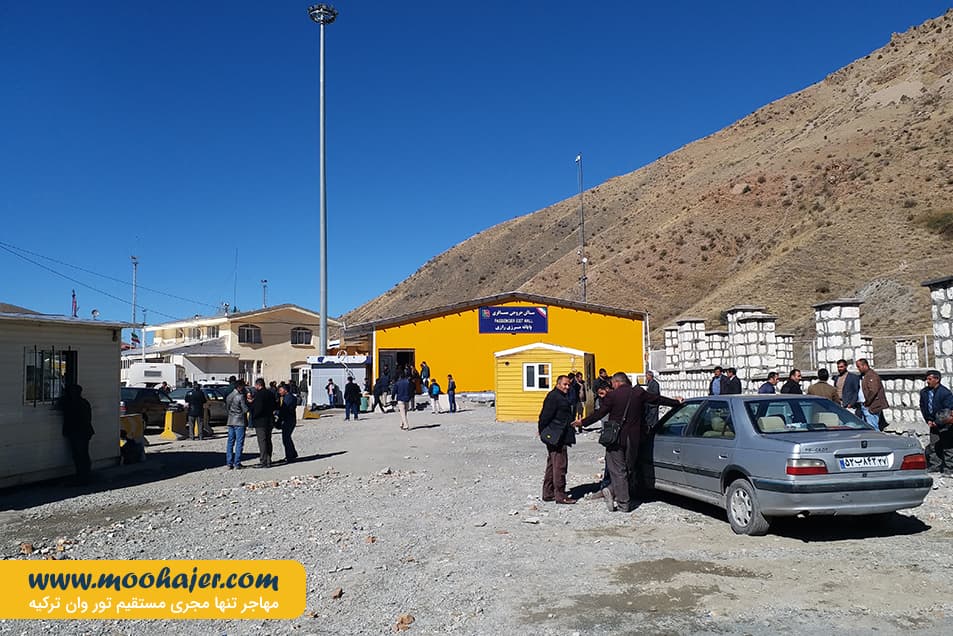 رازی12 مهاجر سیر ایرانیان