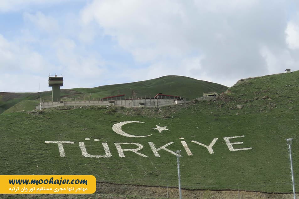 رازی18 مهاجر سیر ایرانیان