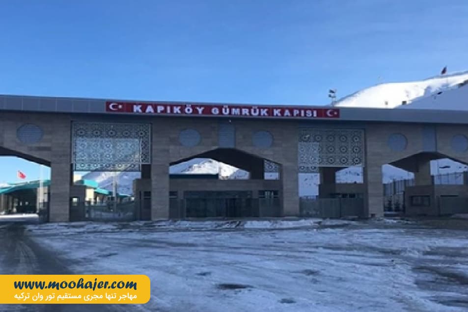 رازی20 مهاجر سیر ایرانیان