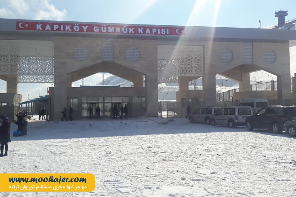 رازی21 مهاجر سیر ایرانیان